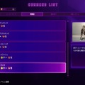 『ストリートファイター6』帝王サガットが8月5日に堂々参戦！長距離の強みはそのままに、「タイガーネクサス」などの新たな近距離の牙がプラス