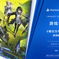 『アークナイツ：エンドフィールド』中国最大級のゲームイベント「ChinaJoy 2025」で特別生放送が決定！配信時期やプレイテストなどに期待