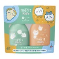 「ちいかわ」×シャンプー「メリット」コラボボトルが8月2日より数量限定発売！外箱を切って遊べる仕掛け付き