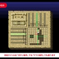 名作お絵かきゲーム『マリオペイント』が「スーファミ Nintendo Switch Online」に追加！新機能「マウス操作」も同時実装