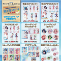六花たちが太ももを露わにした衣装で“海の家バイト”！「グリッドマンユニバース」POPUPが8月22日より開催ーグッズがオンラインにて先行販売中