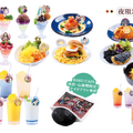 柱たちもととのう！「鬼滅の刃」×「極楽湯」コラボが開催決定ー限定グッズや夜に挑める“鬼”メニュー、館内放送“コソコソ噂話”を実施