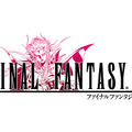 『FF16』『FF7R』も対象！「ファイナルファンタジータイトルセールpart3」開催―PS Storeなどで8月13日まで