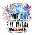 『FF16』『FF7R』も対象！「ファイナルファンタジータイトルセールpart3」開催―PS Storeなどで8月13日まで