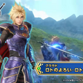 クラウドが「ロトのつるぎ」で戦う!?『FF7 エバークライシス』×『ドラゴンクエストタクト』コラボが7月31日より開催