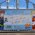 ホロライブ・フワモコやゲーマーズ等身大フィギュアの可愛さが無限大！「ミクxガンダムW」コラボなど「ワンフェス」を電脳アイドルが彩る【WF2025夏】