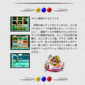 SFCマウス操作の名作、スイッチ2での復活に期待が集まる！『マリオペイント』だけじゃない…ゲーフリ開発の名作ACTパズル『マリオとワリオ』