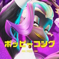 『ドンキーコング バナンザ』の良いところ・悪いところ！“地形破壊”は爽快感バツグン、カメラや序盤の退屈さには問題あり？