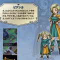 漫画家・柴田亜美先生による『ドラクエ5』ビアンカの“心底悲しいネタ”が話題に―「罪悪感ヤバかった」「墓が増えるなんて都市伝説もあったね」