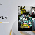 「PS Plus」2025年8月のフリープレイは『Lies of P』『僕のヒーローアカデミア One's Justice2』『DEATH NOTE Killer Within』