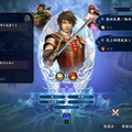 『無双アビス』超高難度隠しモードもプロデューサーならクリアできるのか？呂布で挑む約40分のプレイ動画