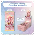 ホロライブTCG『ホロカ』歴代ブースターパック4種が一斉再販！公式ショップで7月30日19時より受付開始