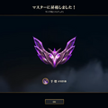 ぶいすぽっ！千燈ゆうひが『LoL』マスターに到達！デビュー時に掲げていた目標を見事達成し、大進歩を果たす女子高生（？）担当