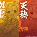 米作りのとき再び！『天穂のサクナヒメ～ヒヌカ巡霊譚～』スマホ/PC向けに正式発表―新キャラ「ヒヌカヒメ（声優：Machico）」も解禁