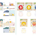 『ピクミン』文具雑貨第2弾が7月下旬より発売！「あさ・ゆうぐれ・よる」「はこぶ・あつまれ・ちらばり」2種のデザインテーマでラインナップ