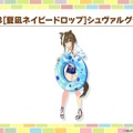 『ウマ娘』新育成は「サトノクラウン」「シュヴァルグラン」の衣装違い！今年も“水着ウマ娘たち”が夏を彩る