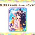 『ウマ娘』新育成は「サトノクラウン」「シュヴァルグラン」の衣装違い！今年も“水着ウマ娘たち”が夏を彩る