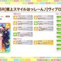 『ウマ娘』新育成は「サトノクラウン」「シュヴァルグラン」の衣装違い！今年も“水着ウマ娘たち”が夏を彩る