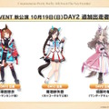 『ウマ娘』夏本番の“水着ウマ娘たち”が可愛い！迫る4.5周年では「協力型イベント」開催も予告【ぱかライブTV Vol.55まとめ】