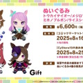 『ウマ娘』夏本番の“水着ウマ娘たち”が可愛い！迫る4.5周年では「協力型イベント」開催も予告【ぱかライブTV Vol.55まとめ】