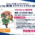 『ウマ娘』夏本番の“水着ウマ娘たち”が可愛い！迫る4.5周年では「協力型イベント」開催も予告【ぱかライブTV Vol.55まとめ】
