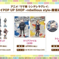 『ウマ娘』夏本番の“水着ウマ娘たち”が可愛い！迫る4.5周年では「協力型イベント」開催も予告【ぱかライブTV Vol.55まとめ】