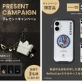 『キングダム ハーツ』ソラや王様をクールにデザイン！iPhone対応ケースなどモバイルアクセサリーが発売、各種キャンペーンも実施
