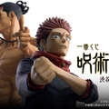 「呪術廻戦」新作一番くじの全ラインナップ公開！虎杖悠仁と東堂葵、そしてラストワン賞には「真人 遍殺即霊体フィギュア」も