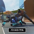 『エーペックスレジェンズ』がニンテンドースイッチ2向けに8月6日から展開！おなじみのゲームモードがさらにハイクオリティーに【Nintendo Direct 2025.7.31】