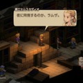 『FFタクティクス - イヴァリース クロニクルズ』はフルボイス対応で会話も多数追加、新難易度に物語の振り返り機能も！【Nintendo Direct 2025.7.31】