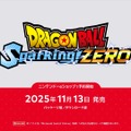 『ドラゴンボール Sparking! ZERO』がスイッチ2/スイッチで発売決定！ジョイコンを使って騒ぐ元気玉【Nintendo Direct 2025.7.31】
