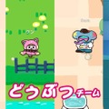 “うんぴ”でロボットを振り切れ！『プリッとプリズナー』発表─ロボとどうぶつが競い合う鬼ごっこアクションが登場【Nintendo Direct 2025.7.31】