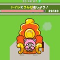 “うんぴ”でロボットを振り切れ！『プリッとプリズナー』発表─ロボとどうぶつが競い合う鬼ごっこアクションが登場【Nintendo Direct 2025.7.31】