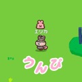 “うんぴ”でロボットを振り切れ！『プリッとプリズナー』発表─ロボとどうぶつが競い合う鬼ごっこアクションが登場【Nintendo Direct 2025.7.31】