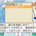 新作『桃鉄2 ～あなたの町も きっとある～』11月13日発売！日本を「東西」の2マップに分断、歴代最大級の物件駅数でお届け【Nintendo Direct 2025.7.31】