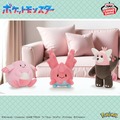 “流し目”ラプラスや、モンスターボールに混じったビリリダマも！8月登場予定の『ポケモン』クレーンゲーム景品にぬいぐるみが多数ラインナップ