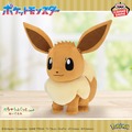 “流し目”ラプラスや、モンスターボールに混じったビリリダマも！8月登場予定の『ポケモン』クレーンゲーム景品にぬいぐるみが多数ラインナップ