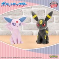 “流し目”ラプラスや、モンスターボールに混じったビリリダマも！8月登場予定の『ポケモン』クレーンゲーム景品にぬいぐるみが多数ラインナップ