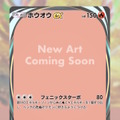 『ポケポケ』のトレス疑惑騒動、該当イラストレーターへの誹謗中傷をやめるよう公式がお願い―「すべての責任は発注元（我々）にある」