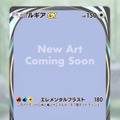 『ポケポケ』のトレス疑惑騒動、該当イラストレーターへの誹謗中傷をやめるよう公式がお願い―「すべての責任は発注元（我々）にある」