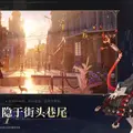 『白銀の城』上海で招待制の世界初オフライン試遊会が開催へ―次なるヒット作を探せ！日本未上陸の注目ゲーム3選【2025年8月3日】
