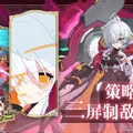 『白銀の城』上海で招待制の世界初オフライン試遊会が開催へ―次なるヒット作を探せ！日本未上陸の注目ゲーム3選【2025年8月3日】