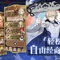 『白銀の城』上海で招待制の世界初オフライン試遊会が開催へ―次なるヒット作を探せ！日本未上陸の注目ゲーム3選【2025年8月3日】