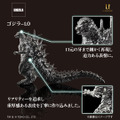 最強の怪獣兵器「メカゴジラ」ミニサイズ“金”フィギュアが、数量限定で予約受付開始！55万円の「ゴジラ-1.0」なども販売中