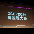 ガンダムゲームイベント「GGGP」と「RAGE」がコラボ！Crazy Raccoon、ZETAのストリーマー参戦や賞金総額1000万円の大会も発表されたイベントをレポート