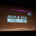 ガンダムゲームイベント「GGGP」と「RAGE」がコラボ！Crazy Raccoon、ZETAのストリーマー参戦や賞金総額1000万円の大会も発表されたイベントをレポート