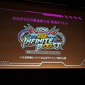ガンダムゲームイベント「GGGP」と「RAGE」がコラボ！Crazy Raccoon、ZETAのストリーマー参戦や賞金総額1000万円の大会も発表されたイベントをレポート