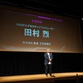 ガンダムゲームイベント「GGGP」と「RAGE」がコラボ！Crazy Raccoon、ZETAのストリーマー参戦や賞金総額1000万円の大会も発表されたイベントをレポート