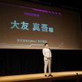 ガンダムゲームイベント「GGGP」と「RAGE」がコラボ！Crazy Raccoon、ZETAのストリーマー参戦や賞金総額1000万円の大会も発表されたイベントをレポート