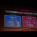 ガンダムゲームイベント「GGGP」と「RAGE」がコラボ！Crazy Raccoon、ZETAのストリーマー参戦や賞金総額1000万円の大会も発表されたイベントをレポート